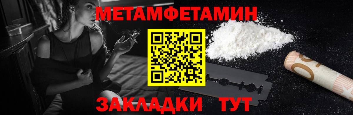Amphetamine 98%  Амфетамин  Амфетамин  Вход с VPN  Дедовск 