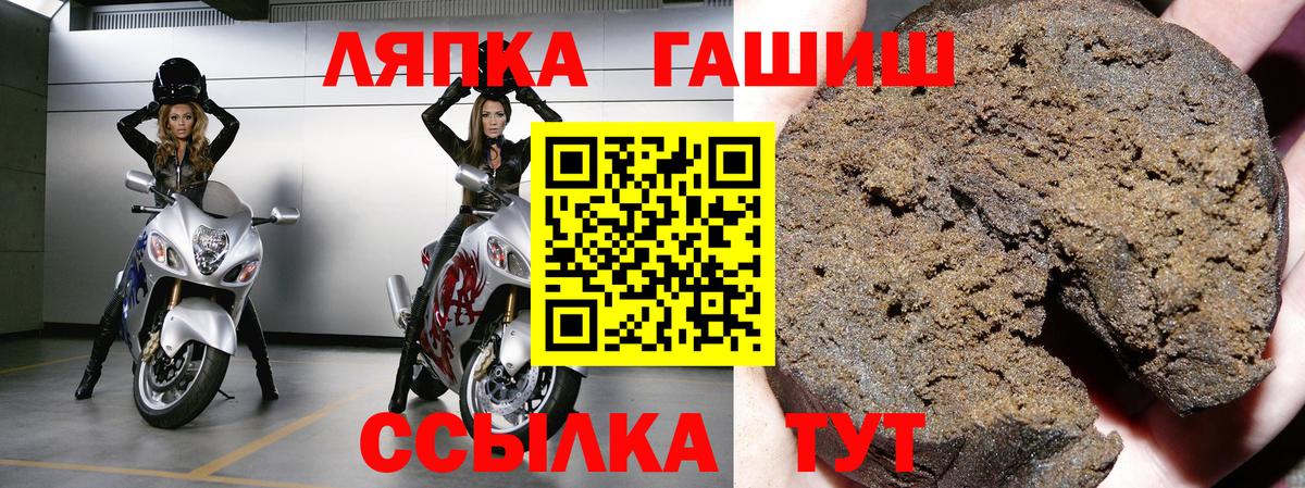 Гашиш Premium  Вход с VPN  ГАШИШ убойный  продажа наркотиков  Дедовск 