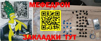 стафф Балахна