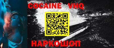 2c-b Балаково