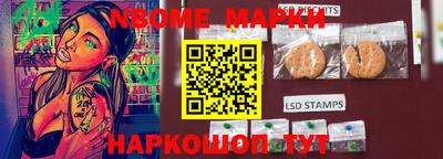 стафф Балахна