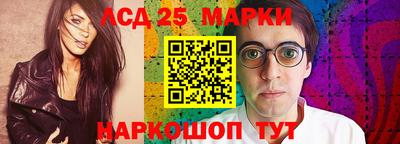2c-b Балаково