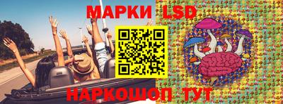 стафф Балахна