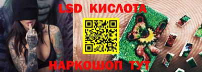 2c-b Балаково