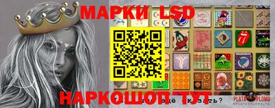 2c-b Балаково