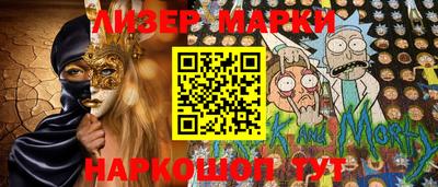 стафф Балахна