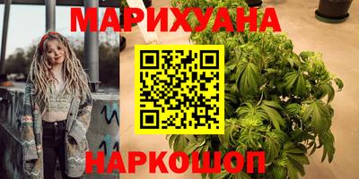 стафф Балахна