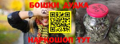 стафф Балахна