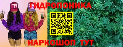 стафф Балахна