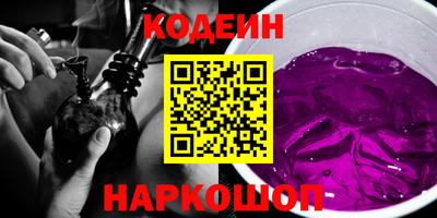 2c-b Балаково