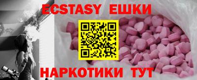 2c-b Балаково