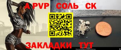 apvp Балашиха