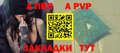 2c-b Балаково