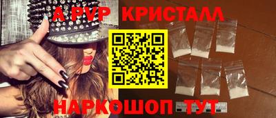 apvp Балашиха