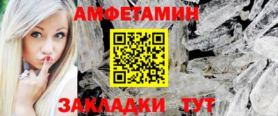 2c-b Балаково