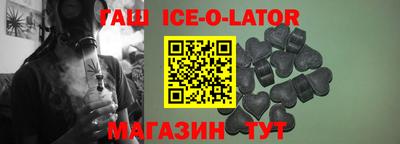2c-b Балаково