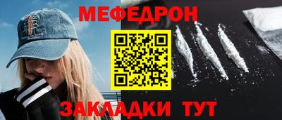 2c-b Балаково