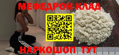 стафф Балахна