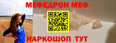 2c-b Балаково