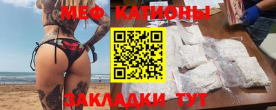 2c-b Балаково