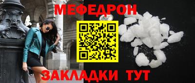 2c-b Балаково