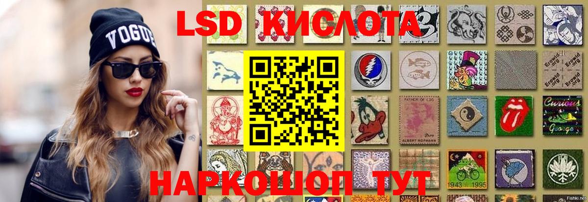 ЛСД экстази кислота  ЛСД экстази ecstasy  Дедовск  Лсд 25 экстази  Вход с VPN 