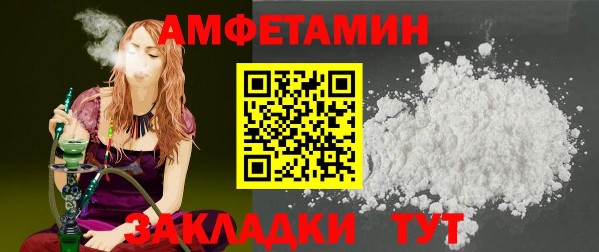 Дедовск  МЕТАМФЕТАМИН мет  Вход с VPN 