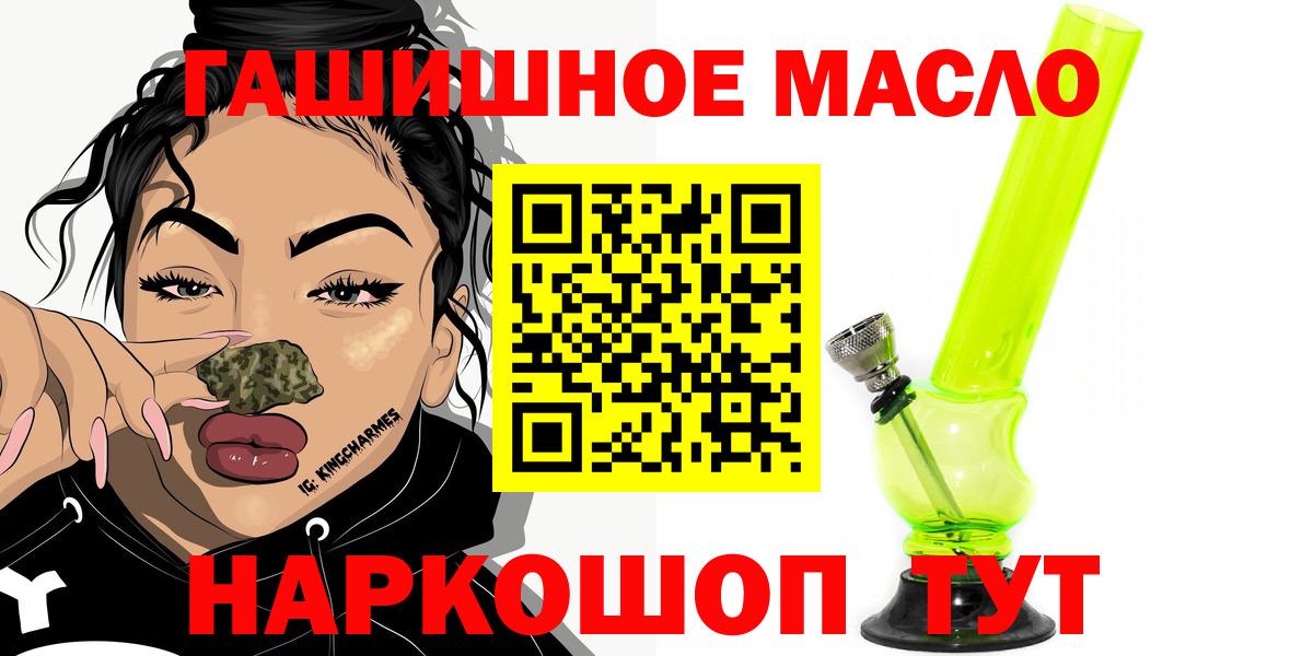 Дистиллят ТГК концентрат  Вход с VPN  Дедовск 