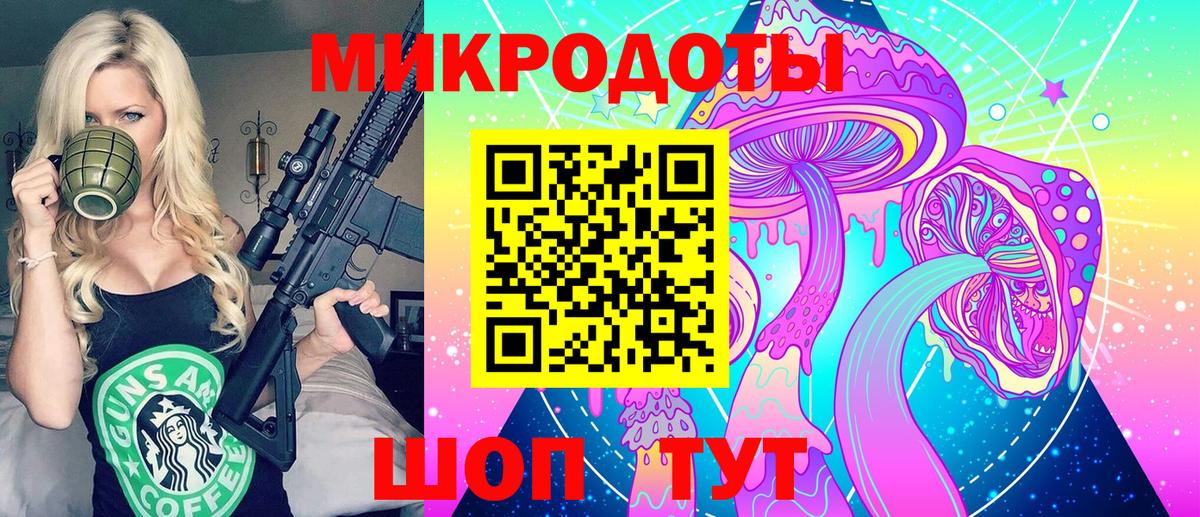 Псилоцибиновые грибы ЛСД Дедовск