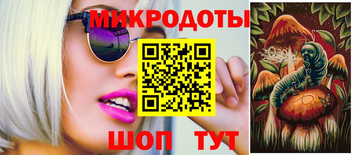 Псилоцибиновые грибы GOLDEN TEACHER  Вход с VPN  Дедовск 