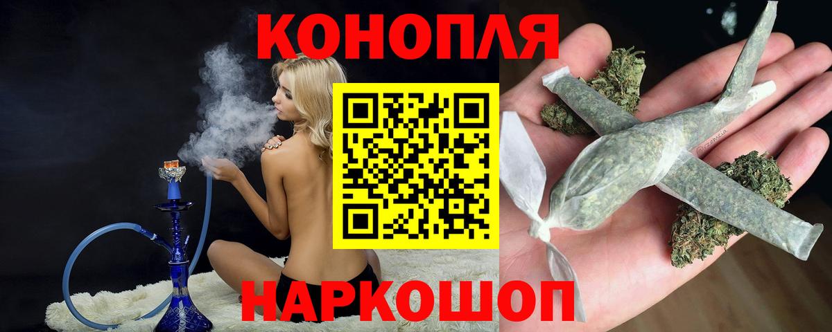 Марихуана сатива  Конопля индика  Дедовск  Вход с VPN  Каннабис Ganja 