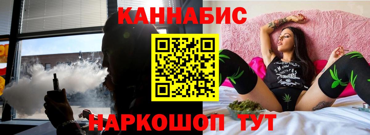 МАРИХУАНА Bruce Banner Дедовск